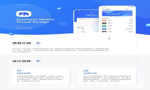 如何在TP钱包创建后快速查找你的私钥?