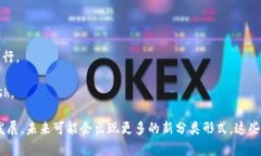 区块链技术如今已成为许