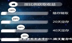 TPWallet：买币的方式不止于