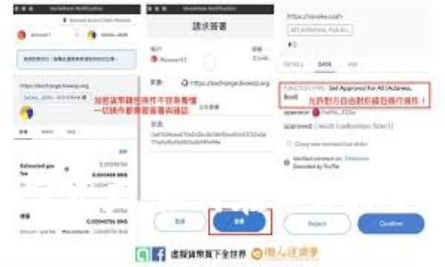 轻松管理你的数字资产:如何在TPWallet中添加多个币种