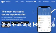 为什么区块链价格如此低