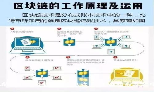 如何在TPWallet查看自己的收益:全面指南与实用技巧