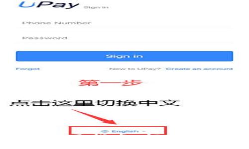 TP去中心化钱包使用指南：轻松管理你的数字资产