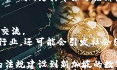 区块链技术：全球各国如