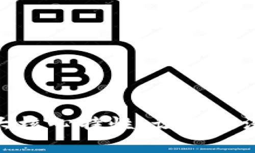 探索区块链的五大核心特性，让你更深入了解未来科技