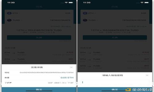如何在TPWallet中查看币的实时价格:简单步骤与实用技巧