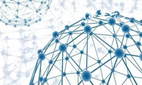 提示：任何涉及加密货币转账的内容都应谨慎处理。确保您了解相关的安全措施和流程。

引言
在如今的加密货币世界，越来越多的用户开始探索不同的钱包和交易平台。其中，欧易（Okex）作为一个知名的数字资产交易平台，提供了多种数字货币的交易，同时TP钱包（TPWallet）也是一个受到广泛关注的移动钱包。然而，很多用户在进行资金转账的时候，尤其是在从欧易转账到TP钱包时，常常感到困扰。这篇文章将详细介绍如何将欧易的USDT转到TP钱包，帮助您更好地完成这一过程。

第一步：准备工作
在进行任何转账之前，首先需要确保您的TP钱包已经设置完毕，并能够正常使用。确保钱包内有足够的备份和恢复措施，以防止意外情况发生。接下来，您需要在欧易账户内拥有要转账的USDT。请确认您的账户是实名认证状态，以避免在转账过程中遇到不必要的阻碍。

第二步：查找TP钱包的USDT收款地址
打开TP钱包，点击“资产”选项，然后找到USDT，选择“接收”按钮。您会看到一个长串的地址，这就是您在TP钱包中接收USDT所需的地址。一定要确保这个地址正确，因为任何错误都会导致转账失败甚至资金损失。

第三步：登录欧易并选择USDT
访问欧易的官方网站，输入您的账号和密码进行登录。登录成功后，点击“资产”，然后选择“提币”选项。在提币页面，找到USDT并点击进入，这里是您进行转账的关键步骤。

第四步：填写转账信息
在提币申请的界面中，您需要填写TP钱包提供的USDT收款地址。请确保您所输入的地址无误，包括所有字符。然后，输入您想要转账的数量。记得查看转账费用和最低提币额度，如果您的转账金额低于最低额度，系统是无法完成转账的。

第五步：确认并提交申请
完成以上步骤后，系统通常会要求您进行二次确认或者使用手机验证器进行身份验证。这是为了确保您的账户安全。确认无误后，按下提交按钮。根据网络拥堵程度，转账可能需要一些时间，请耐心等待。

第六步：在TP钱包中确认到账
完成转账申请后，您可以返回TP钱包，检查到账情况。通常情况下，您会收到相关的通知或信息，表明您的USDT已经成功到账。如果长时间没有到账，建议检查交易记录，确认一下转账状态。

安全注意事项
在整个过程中，请一定保持警惕，务必确保您的账户安全。不要随意点击未知链接，不要公开您的私钥和助记词，以防止黑客攻击。同时，也可以开启双重认证，增强账户的安全性。

结语
通过以上步骤，您应该能够顺利地将欧易的USDT转账到TP钱包。在这个加密货币不断发展的时代，掌握更多相关知识，能够让您在投资过程中更加从容。同时，建议您在转账前做好充分的准备工作，确保每一步都细心谨慎。无论是数字货币的投资还是转账，安全都是重中之重。

希望这篇文章能对您有所帮助，让您的加密货币之旅更加顺畅。 

如何将欧易USDT安全快速转账到TP钱包？