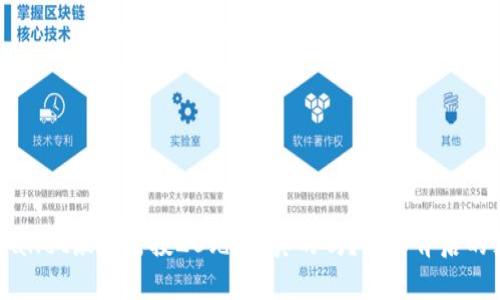 TPWallet激活需投20元,是真的吗?揭秘背后的真相