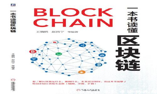 轻松转币:如何用TPWallet实现火币到币安的无缝转移