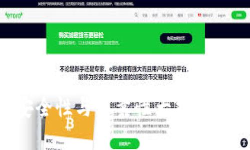 TPWallet官方下载:安全性与可靠性大揭秘,让您的资产无忧无虑!