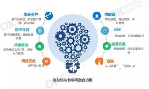 如何解决TPWallet转币时矿工费不足的问题?