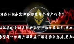 tpwallet私钥是什么几位数？