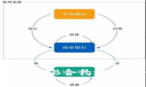 如何在TPWallet上查看SHIB合约地址?全面解析与实用技巧!