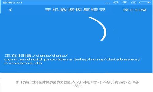 揭秘区块链的多层结构:从基础到应用的全景探索