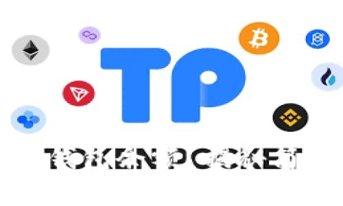 如何快速提现TP钱包余额?揭秘简单步骤与小技巧