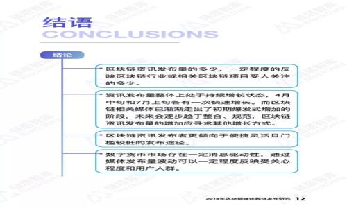 探索区块链的代码架构:如何塑造未来的数字世界