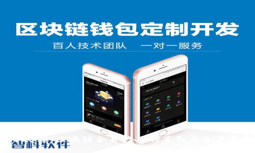 2023年:区块链合并产品的革命与未来展望