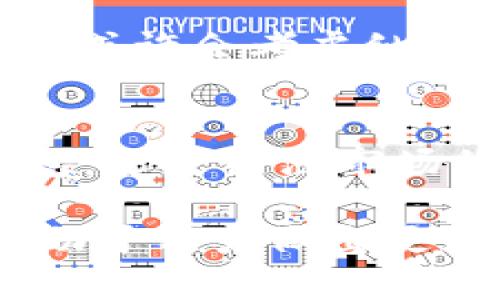 关于FIL币（Filecoin）是否可以提到TP钱包（TP Wallet），我们可以通过以下几个方面来了解。

什么是FIL币？
FIL币是Filecoin网络的原生加密货币，旨在通过去中心化的存储解决方案来改变数据存储的方式。Filecoin网络允许用户租用其硬盘空间以存储文件，并通过FIL币进行交易。这种模式不仅为用户提供了经济激励，还促进了网络的安全和有效运行。

TP钱包简介
TP钱包是一款多币种支持的数字资产钱包，旨在为用户提供方便和安全的加密货币管理体验。它支持多种加密货币，包括ETH、BTC等，并能够存储ERC20、ERC721等各种代币。TP钱包的用户界面友好，易于操作，适合不同层次的用户，尤其是新手。

FIL币在TP钱包中的支持情况
首先，TP钱包是否支持FIL币要查看官方文档或相关公告。截至目前的信息显示，TP钱包并未正式列出FIL币作为其支持的资产之一。这可能与FIL币的市场接受度、技术整合难度、以及用户需求等因素有关。

如何在TP钱包中管理数字资产
尽管TP钱包目前未支持FIL币，但用户仍然可以利用该钱包管理其他支持的加密货币。使用TP钱包的过程非常简单。用户只需下载PP钱包的移动应用程序或访问其官方网站，创建一个新钱包，或导入现有钱包，即可方便地进行资产的存储和管理。

如何提币与提现
在TP钱包中，如果您已经拥有支持的数字资产，可以选择将其提取到其他平台或钱包。提币的步骤通常包括选择要提取的资产、输入提币地址和确认交易。推荐在提币前仔细核对地址，确保没有错误，以避免资产丢失。

未来对FIL币的期待
尽管目前TP钱包不支持FIL币，但我们可以预见到加密货币市场在不断变化和发展。随着用户需求的增长和技术进步，未来TP钱包或许会考虑纳入更多的代币，包括FIL币。因此，持续关注TP钱包的更新和新功能将是明智的选择。

总结
虽然目前FIL币不能直接提现到TP钱包，但这不妨碍用户探索其他更适合的存储和交易方案。无论是选择其他支持FIL的数字钱包，还是关注市场的变化和新兴平台的服务，用户有着多种选择来管理自己的资产。面对加密市场中的波动，保持灵活和开放的心态是非常重要的。

通过以上的介绍，我们对FIL币和TP钱包的关系有了更深入的了解。在快速变化的数字资产市场，了解所用工具的优势与局限，有助于用户做出更加明智的投资和管理决策。