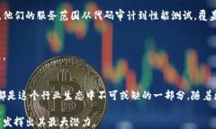 区块链测试点公司大揭秘