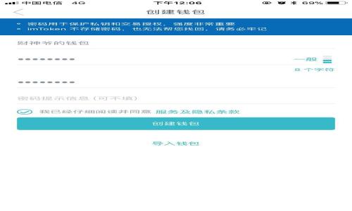 在TP钱包中,苹果手机用户可以轻松互转数字资产的秘密!