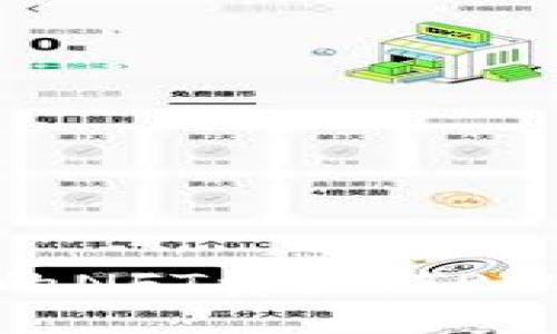 如何轻松查看您的NFT资产:TPWallet攻略与技巧