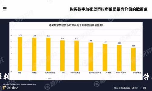 如何顺利注册和使用TPWallet?你需要了解的条件与步骤