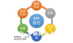 揭开区块链的神秘面纱：