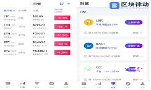 如何轻松在TPWallet上发行您的数字货币:一步一步的指南