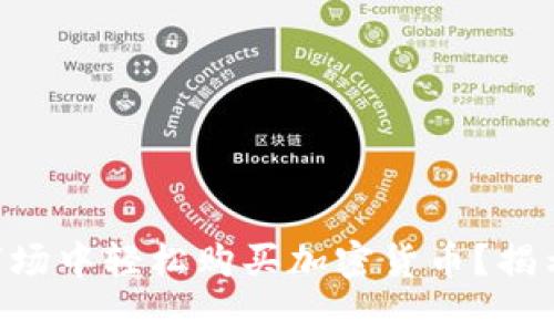 如何在TPWallet市场中轻松购买加密货币?揭示你的财富新机遇!