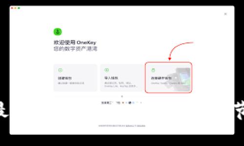 TPWallet提币最低限额是多少?了解细节助你轻松操作!