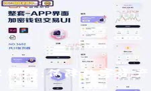 揭秘区块链管理钱包:保障数字资产安全的终极指南