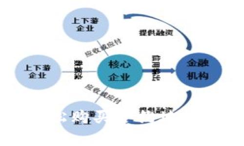 揭秘TPWallet：如何轻松购买合约地址新币，让投资更有把握