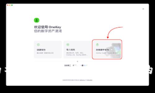 揭开数字货币的神秘面纱：探索最热门的区块链背后故事