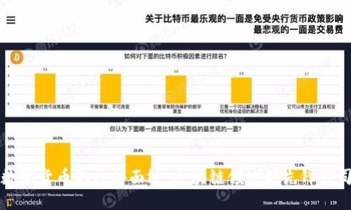 揭开数字货币的神秘面纱：区块链领域的先锋公司一览