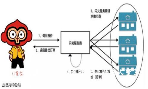 揭秘区块链在交通运输行业的惊人变革