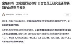 取消授权后，对方会知道