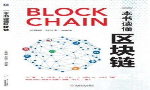 如何在TP Wallet上轻松实现提币转账？探索便捷的数字货币提现方法