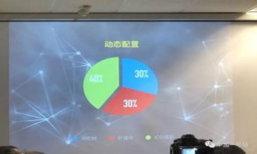 

如何顺利将资金从火币网提取到TPWallet：一步步指南与注意事项