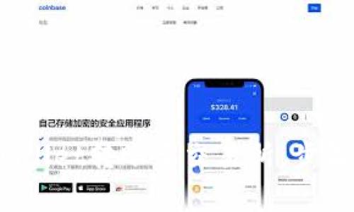 轻松掌握：如何将TPWallet转账至交易所，步骤详解与常见问题解析