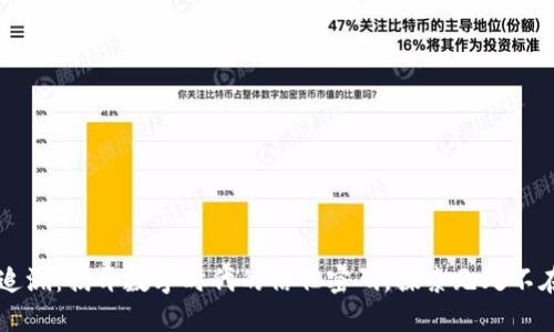 区块链追溯：揭开数字时代的信任密码，探索无处不在的应用