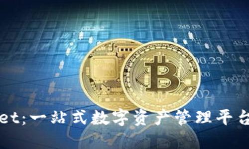 探索TPWallet:一站式数字资产管理平台的无限可能