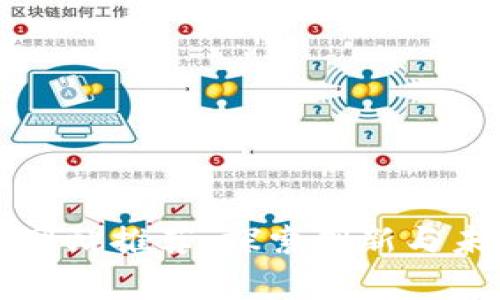 石家庄区块链网站推荐：探索创新与未来的数字技术