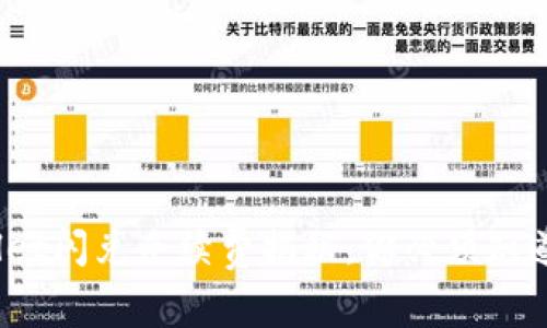 : tpwallet闪兑手续费揭秘：你必须知道的真相！
