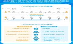 探索长沙的区块链公司：