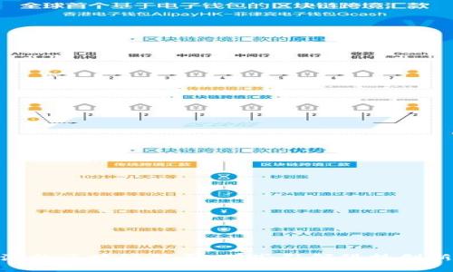 探索长沙的区块链公司：那些引领科技创新的先锋