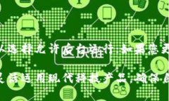 要了解上线TPWallet是否需要