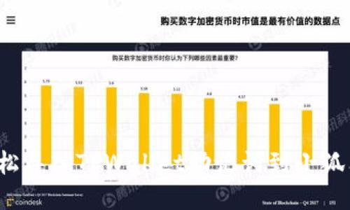 如何轻松导入TPWallet助记词到小狐狸钱包？