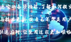   寻找 TPWallet 客服的最佳
