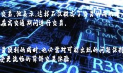 为什么TPWallet薄饼交易总是