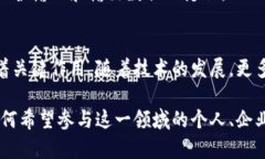 biao ti/biao ti区块链背后的